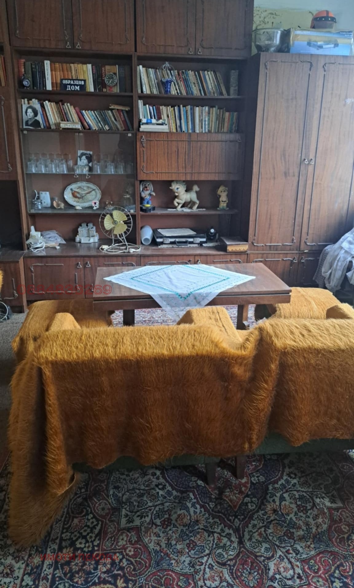 ������� ���� �� ���� | Imot.bg � ����������� 4