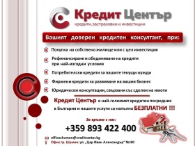 ������� 4-����� | Imot.bg � ����� ������ 14