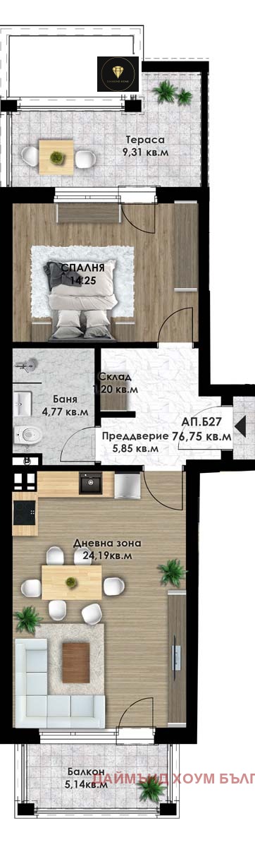 Satılık  1 yatak odası Plovdiv , Komatevsko şose , 90 metrekare | 57453555 - görüntü [2]