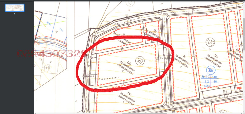 Продава ПАРЦЕЛ, гр. Варна, с. Звездица