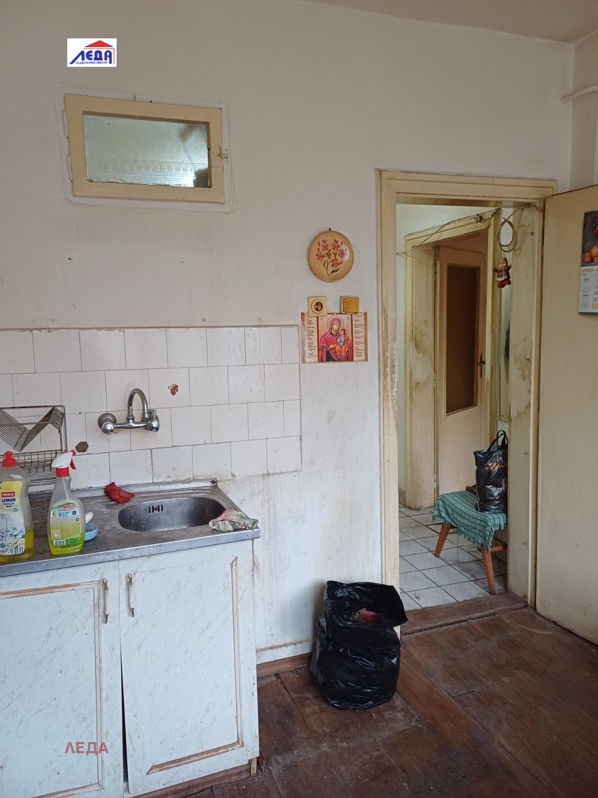 Продава 2-СТАЕН, гр. Плевен, Широк център, снимка 9 - Апартаменти - 54032537