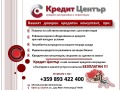 Продава 4-СТАЕН, гр. Шумен, Боян Българанов 2, снимка 14