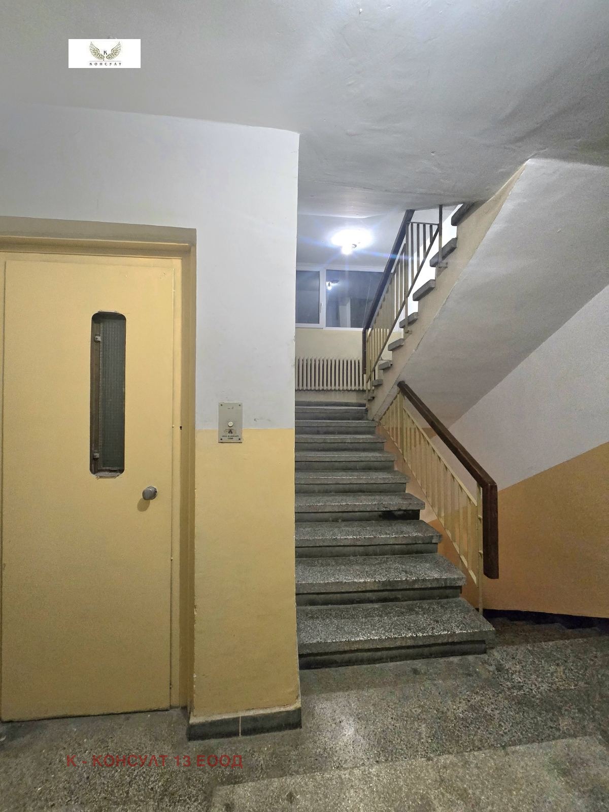 ������� 1-����� | Imot.bg � ����������� 5