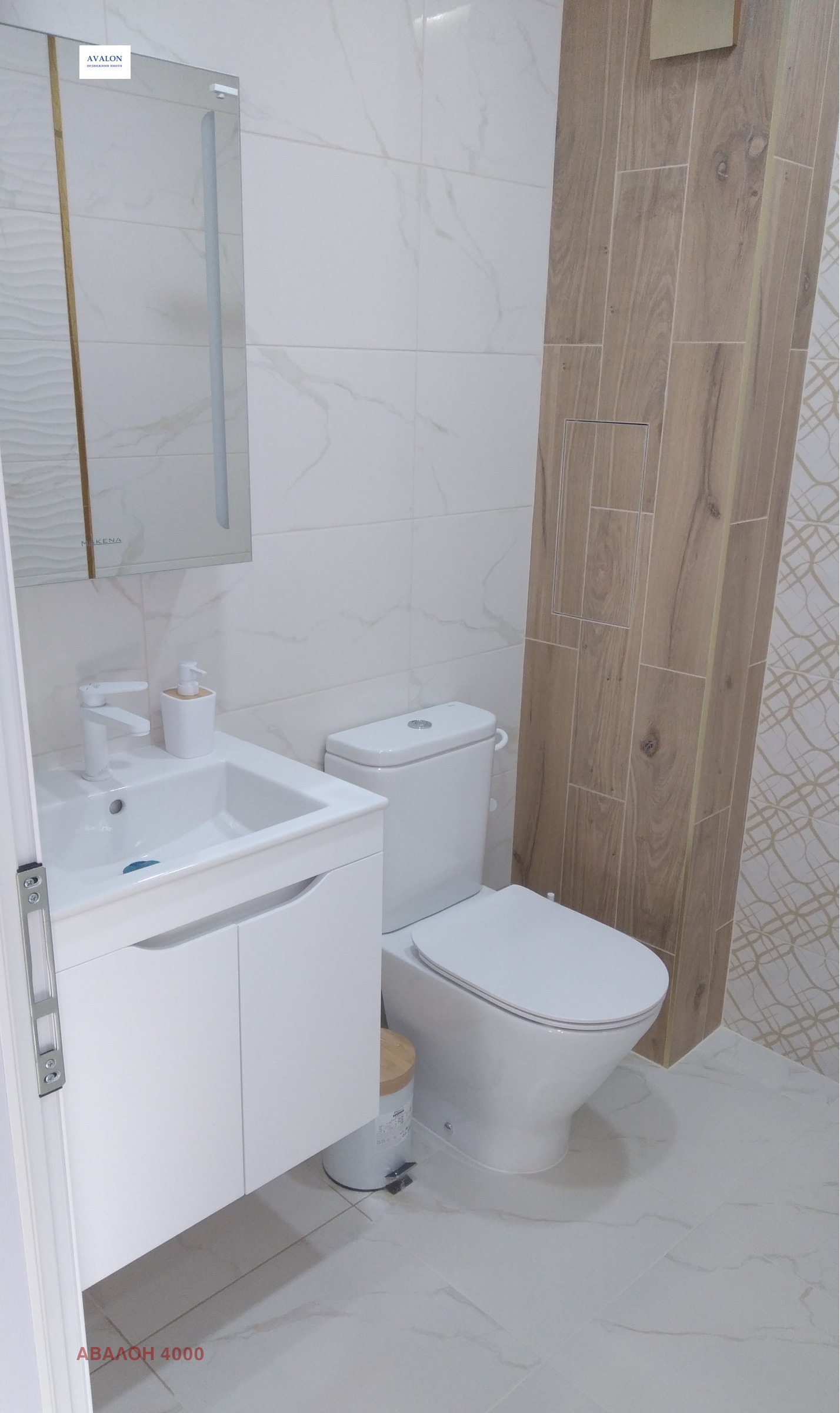 ������� 2-����� | Imot.bg � ����������� 11