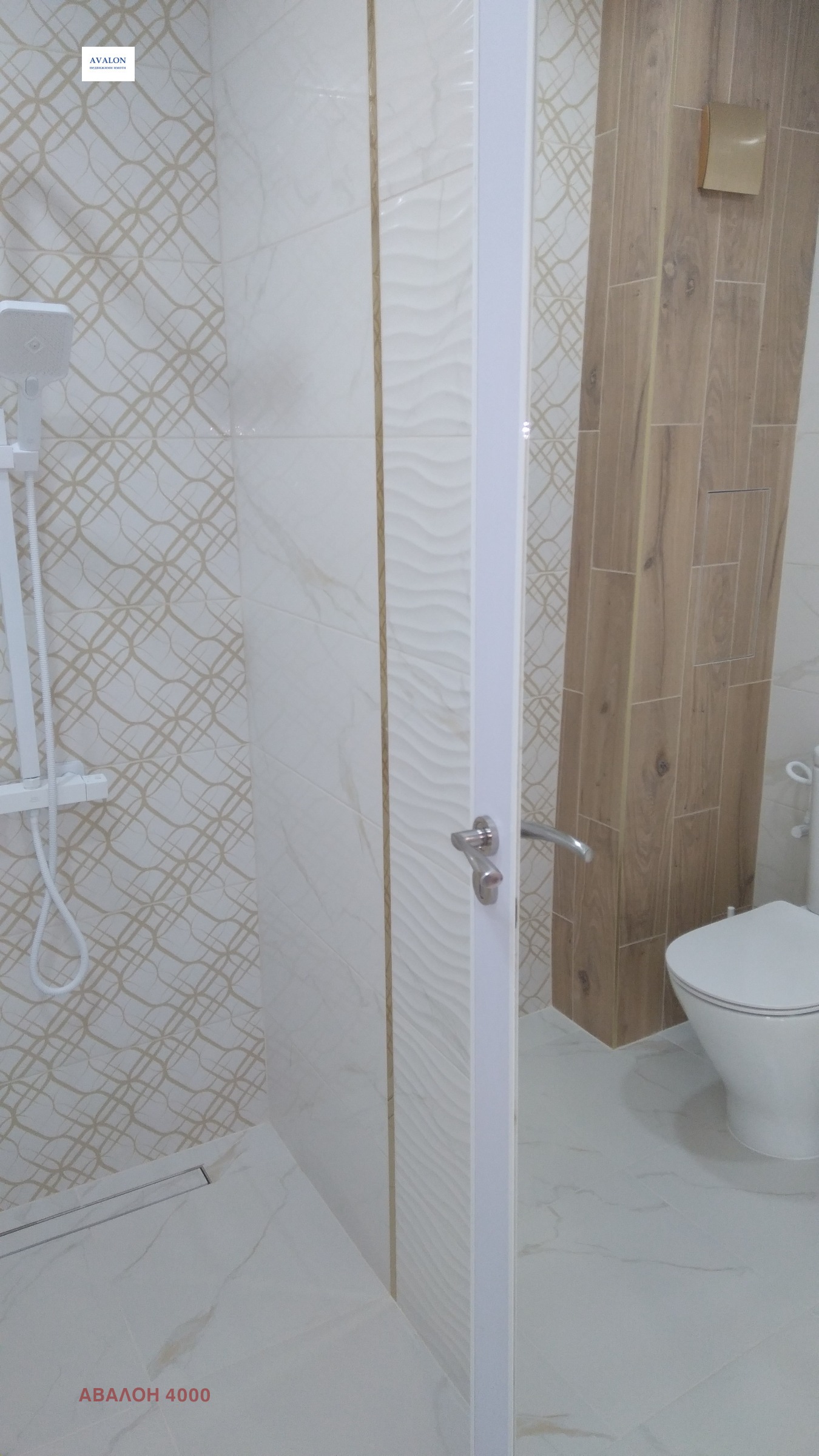 ������� 2-����� | Imot.bg � ����������� 12