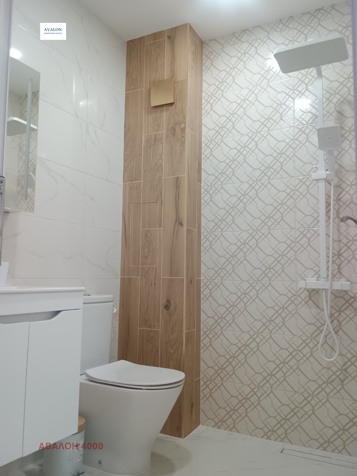 ������� 2-����� | Imot.bg � ����������� 11