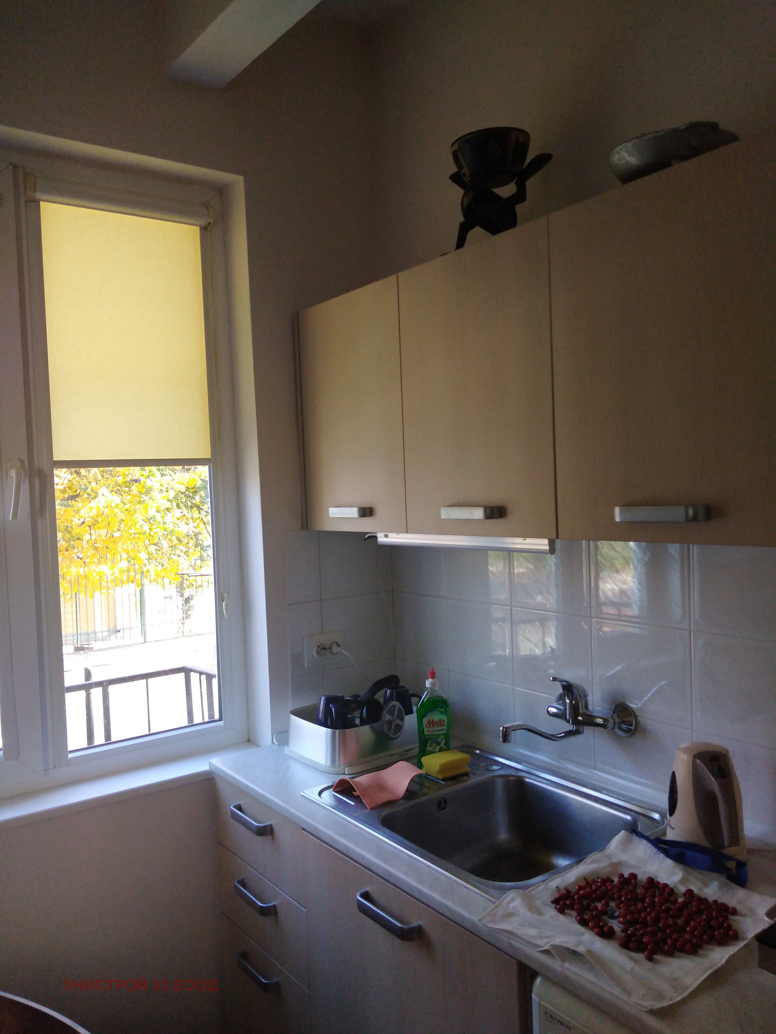 Продава ЕТАЖ ОТ КЪЩА | Imot.bg — изображение 4