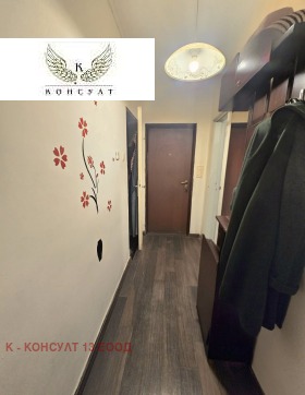 ������� 1-����� | Imot.bg � ����� ������ 4