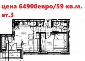 1 sypialnia Christo Smirnenski, Plowdiw 6