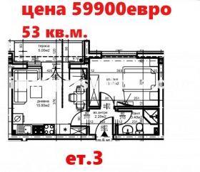 1 sypialnia Christo Smirnenski, Plowdiw 5