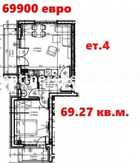 1 sypialnia Christo Smirnenski, Plowdiw 7