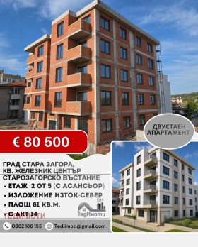 ������ ������� 2-�����