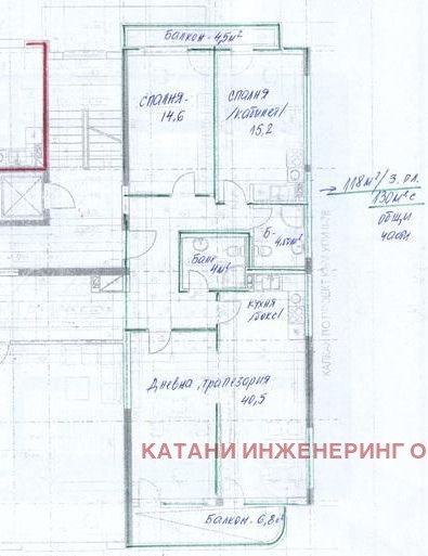 Продава  4-стаен град София , Овча купел 2 , 132 кв.м | 55503182 - изображение [7]