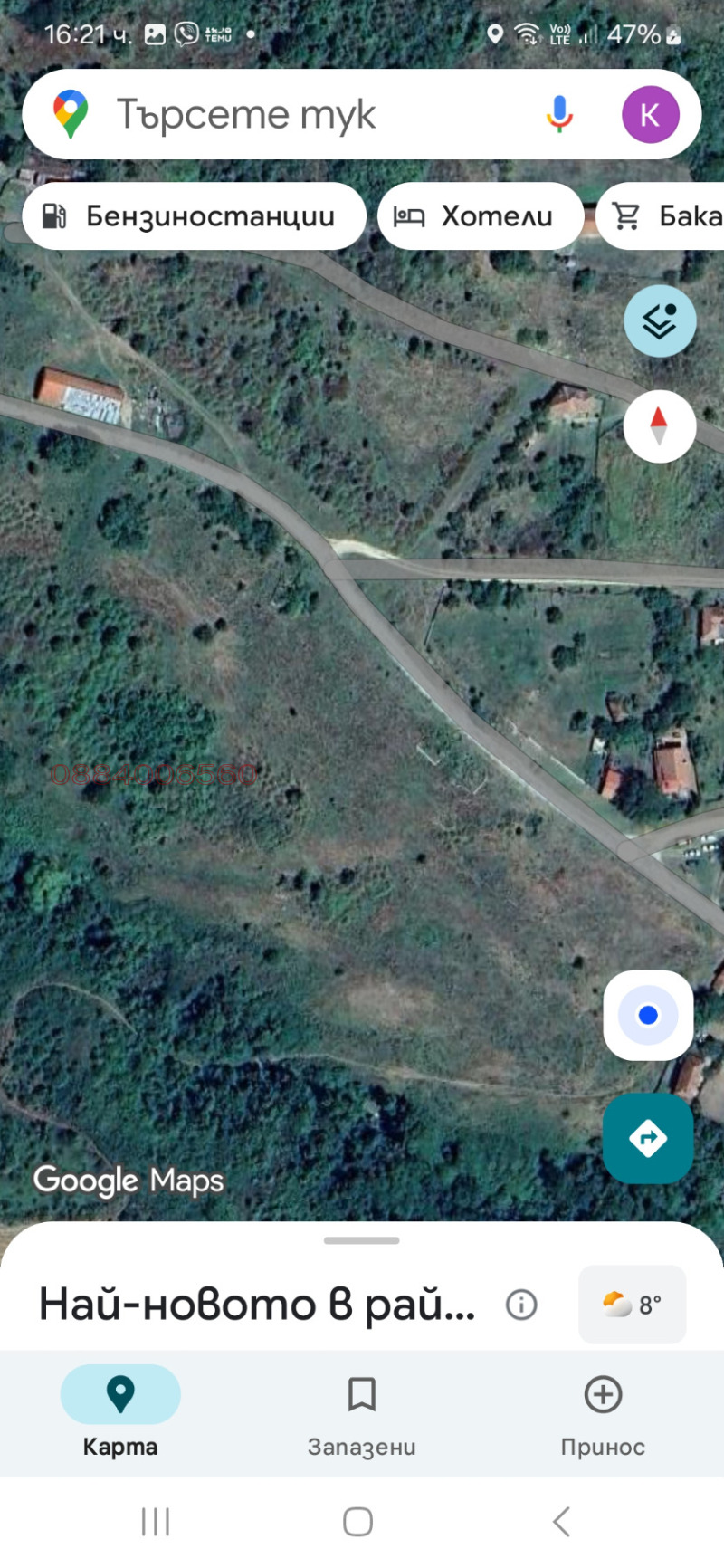 Продава ПАРЦЕЛ, с. Ерден, област Монтана, снимка 6 - Парцели - 52784911