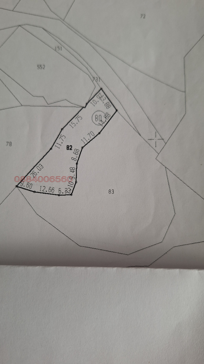 Продава ПАРЦЕЛ, с. Ерден, област Монтана