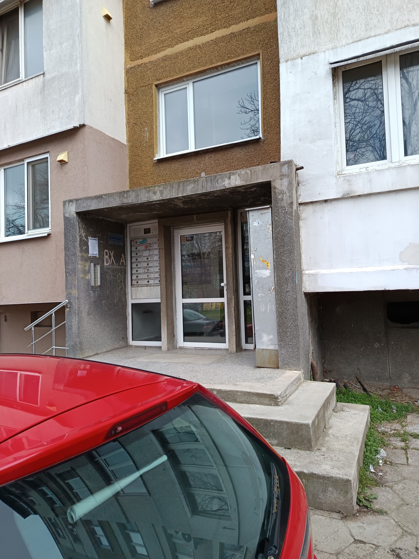 Продава 1-СТАЕН, гр. София, Дружба 1, снимка 11 - Апартаменти - 54469280