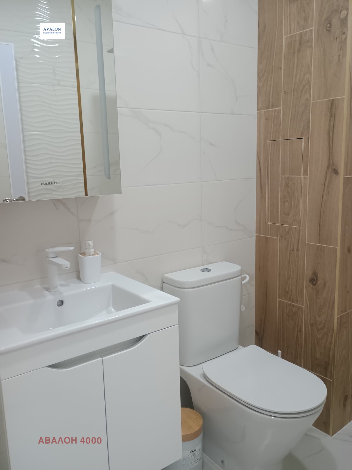 Продава 2-СТАЕН, гр. Пловдив, Остромила, снимка 9 - Апартаменти - 52717915