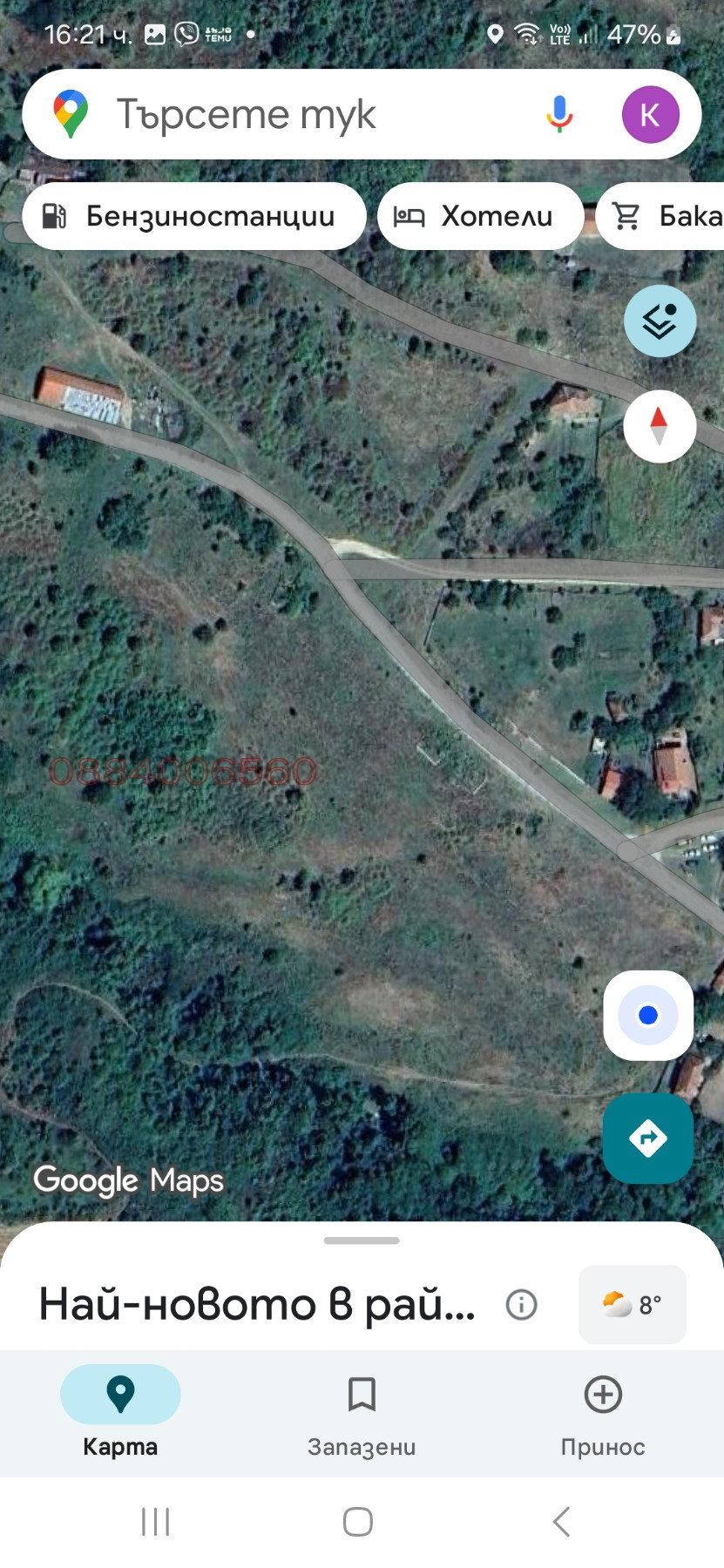 Продава ПАРЦЕЛ, с. Ерден, област Монтана, снимка 6 - Парцели - 54085895