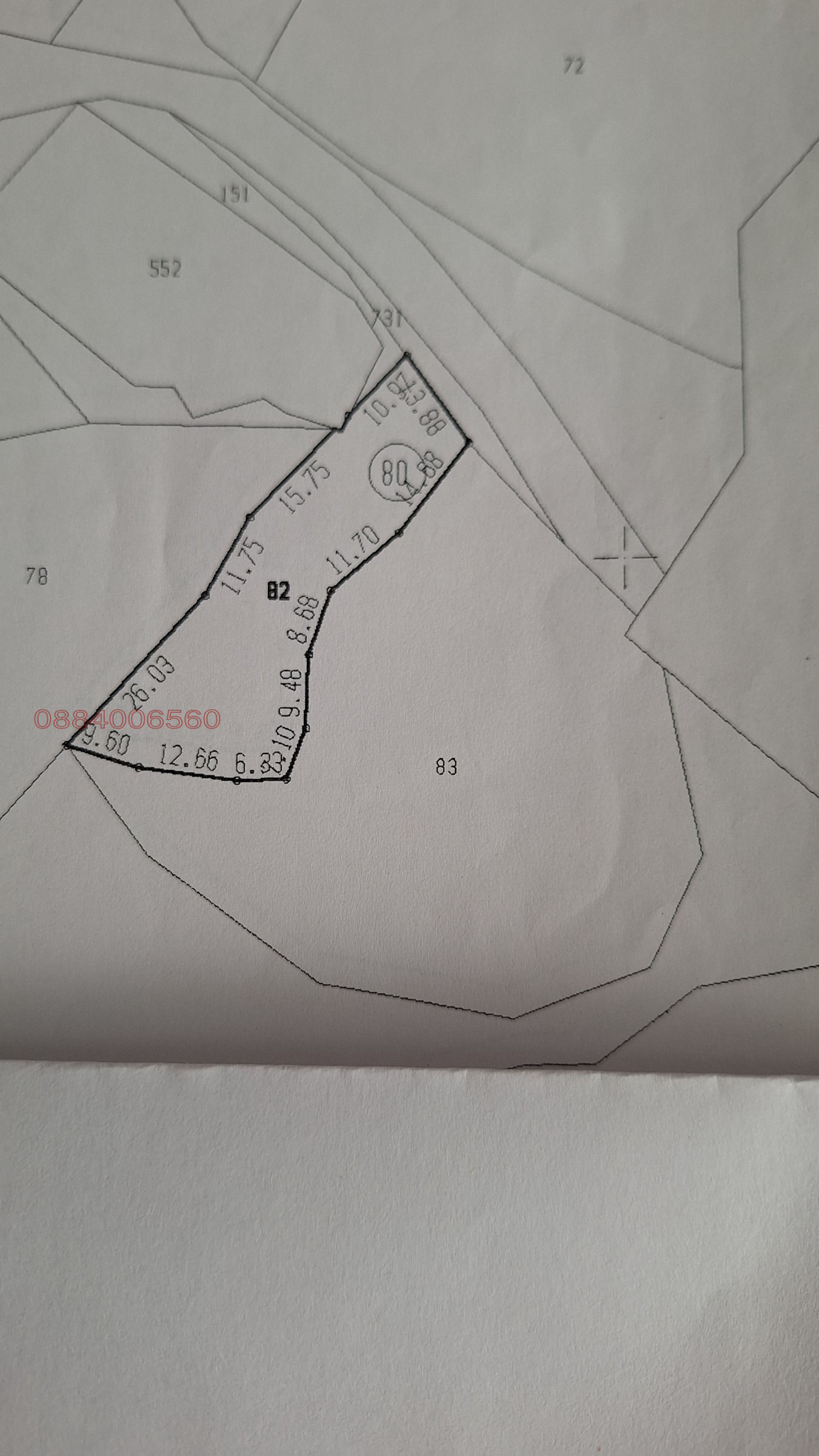 Продава ПАРЦЕЛ, с. Ерден, област Монтана