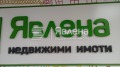 Продава 3-СТАЕН, град Бургас, Център • 425000 € / 831227.75 лв. • 94768755 1