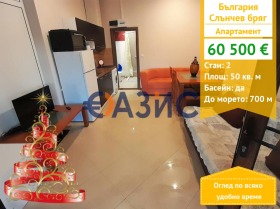 2-СТАЕН, 50 m2