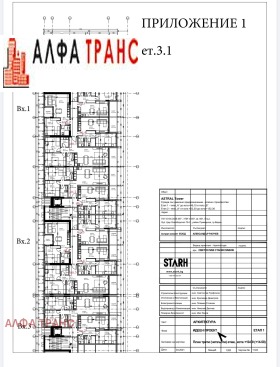 3-стаен град Варна, Окръжна болница-Генерали 2