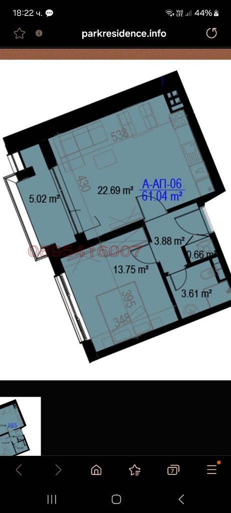 На продаж  1 спальня София , Света Троица , 74 кв.м | 16856548 - зображення [3]