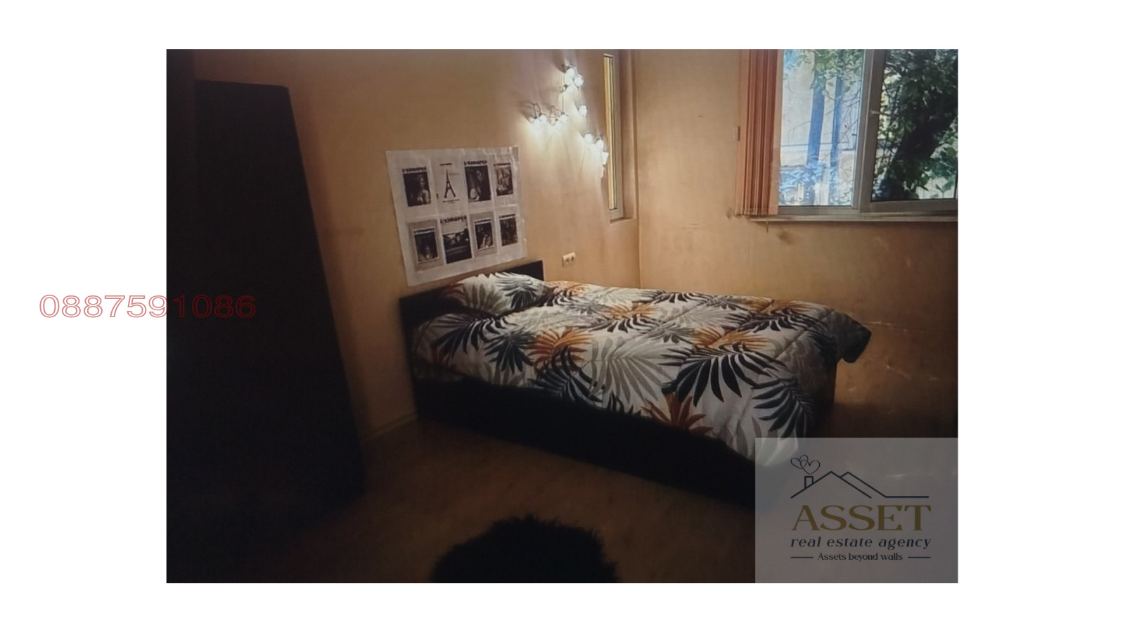 Продава МНОГОСТАЕН, гр. София, Център, снимка 17 - Апартаменти - 53978447