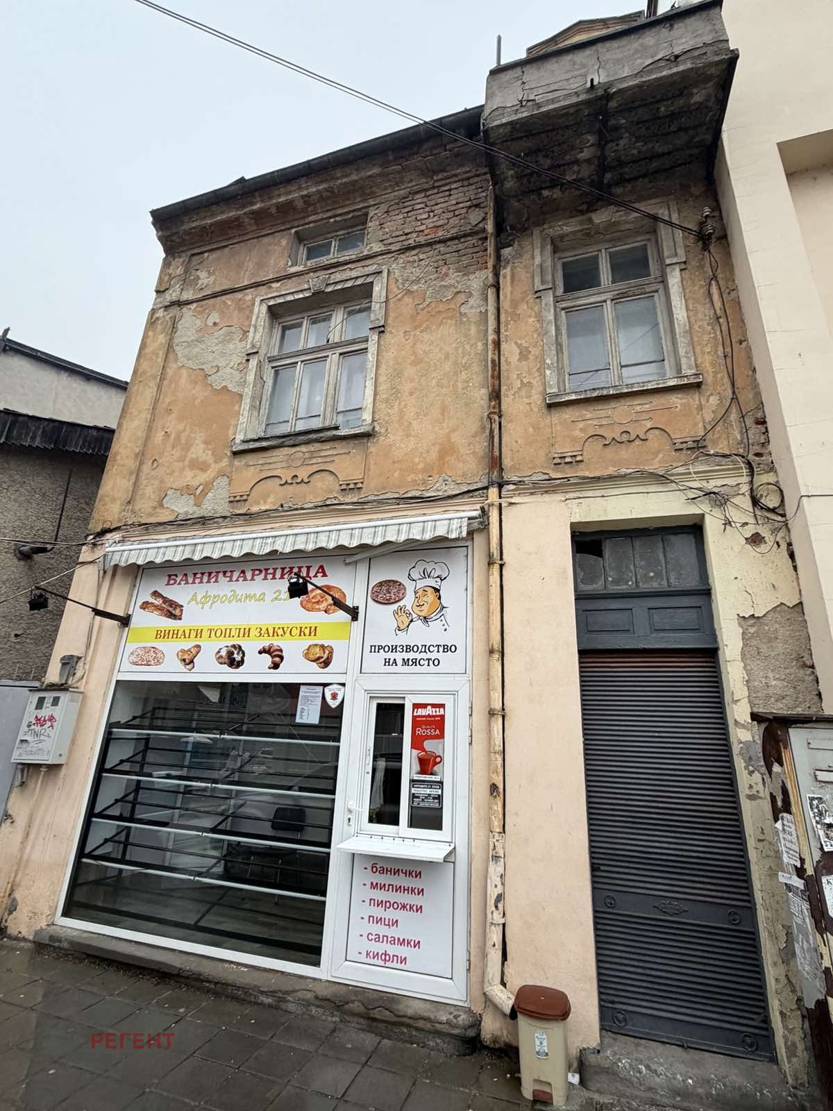 Продава КЪЩА, гр. Габрово, Център, снимка 2 - Къщи - 53416749
