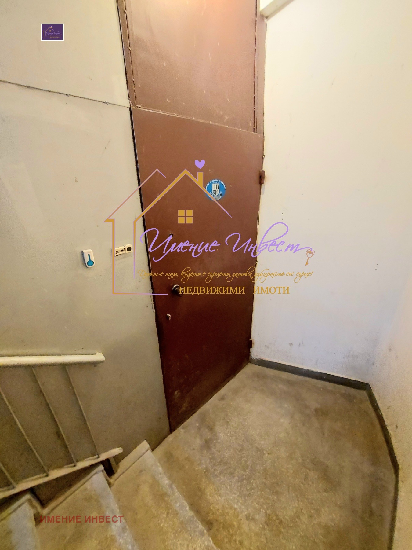Продава МАГАЗИН, гр. Русе, Център, снимка 9 - Магазини - 50114051