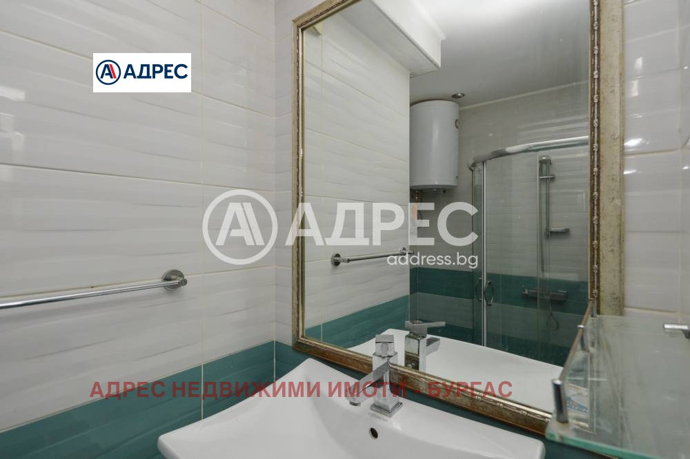 ������� 2-����� | Imot.bg � ����������� 11