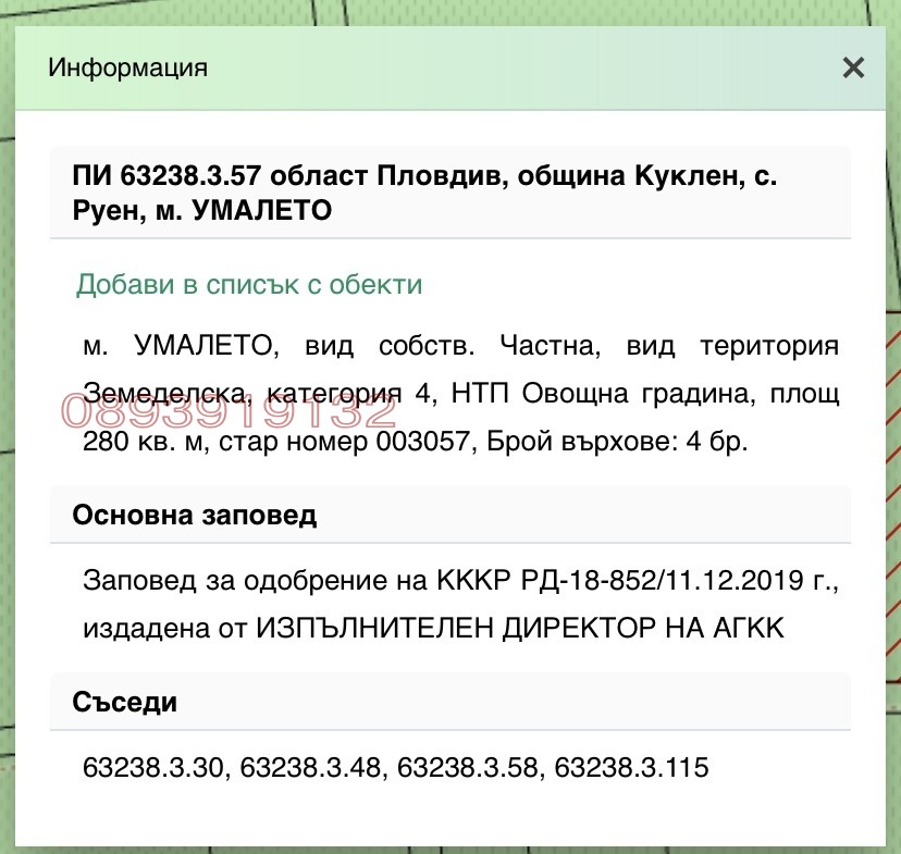 ������� ������ | Imot.bg � ����������� 3
