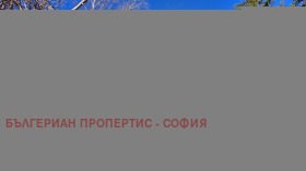 ������� ������ | Imot.bg � ����� ������ 17