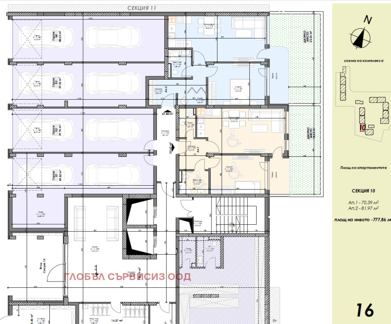 Zu verkaufen  1 Schlafzimmer Sofia , Zona B-5 , 70 qm | 62801380 - Bild [3]