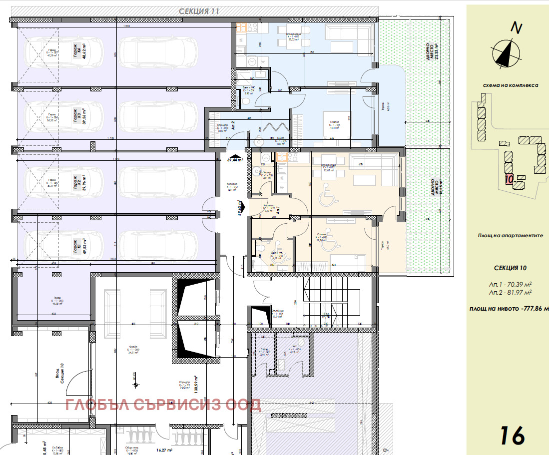Продава 2-СТАЕН, гр. София, Зона Б-5, снимка 2 - Апартаменти - 53930737