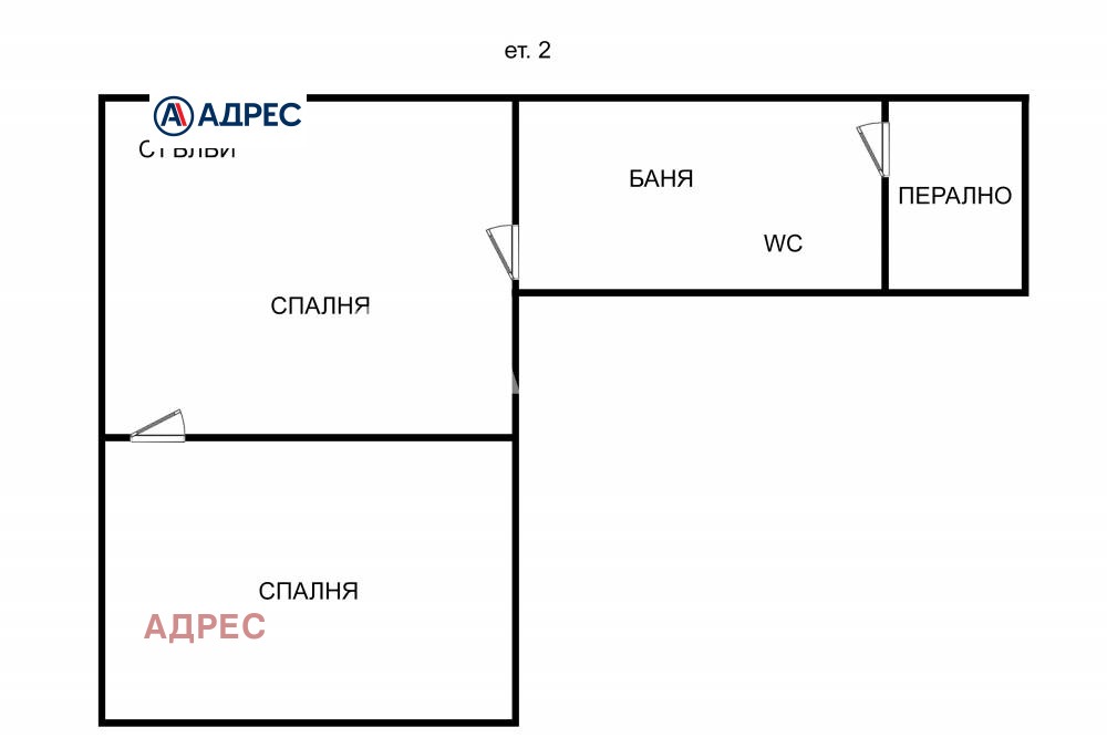 Продава КЪЩА, гр. Варна, Цветен квартал, снимка 4 - Къщи - 54588212