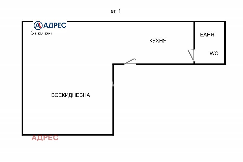 Продава КЪЩА, гр. Варна, Цветен квартал, снимка 5 - Къщи - 54588212