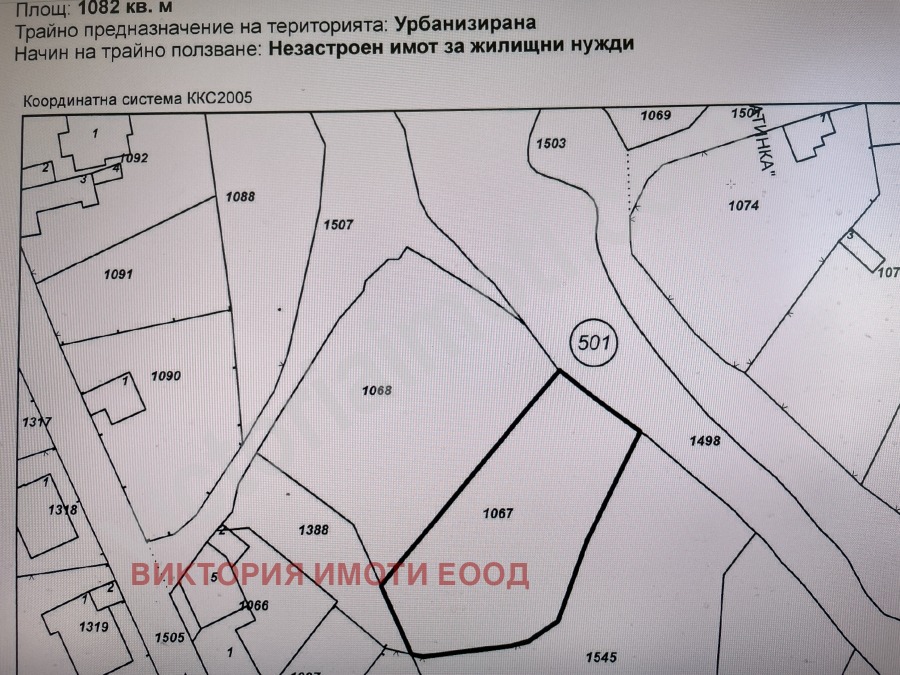 Продава ПАРЦЕЛ, гр. Килифарево, област Велико Търново, снимка 2 - Парцели - 36149373