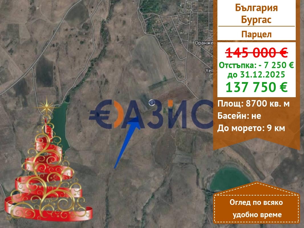 ������� ������ | Imot.bg � ����������� 1