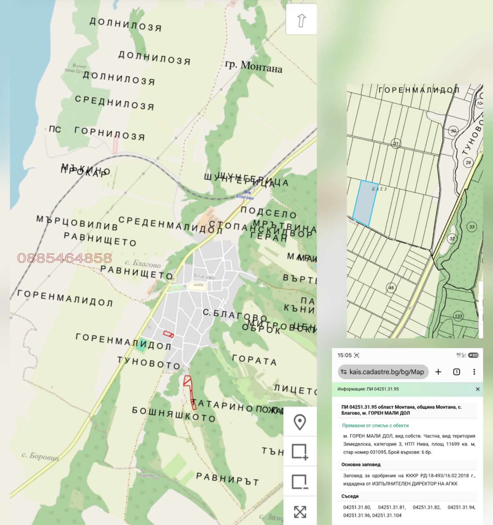 ������� ���������� ���� | Imot.bg � ����������� 1