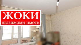 1 bedroom Iztok, Pernik 7