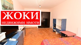 1 bedroom Iztok, Pernik 2