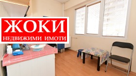 1 Schlafzimmer Iztok, Pernik 3