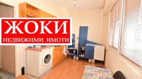 1 Schlafzimmer Iztok, Pernik 4