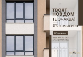 3-СТАЕН, 89 m2