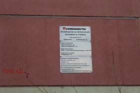 Budynek przemysłowy Kremikowci, Sofia 4