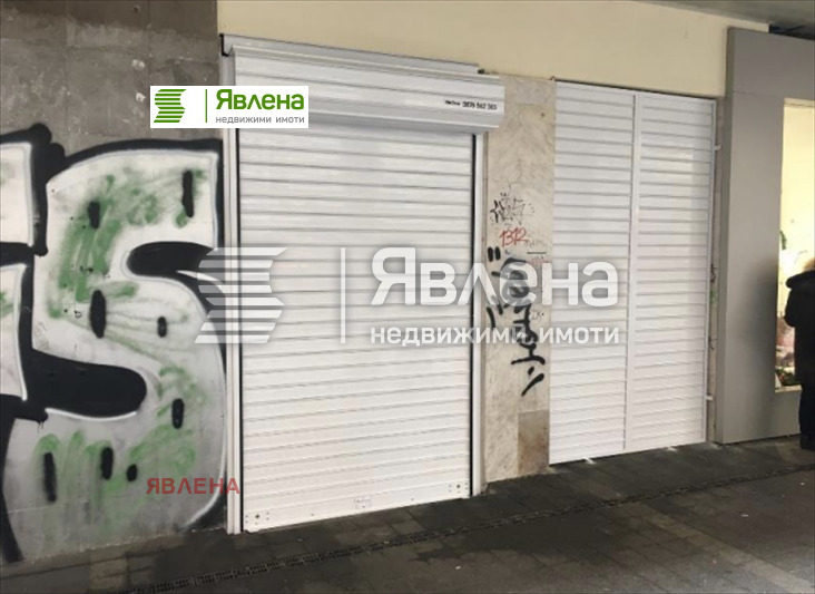 Продава  Офис град София , Център , 1178 кв.м | 37192803 - изображение [4]