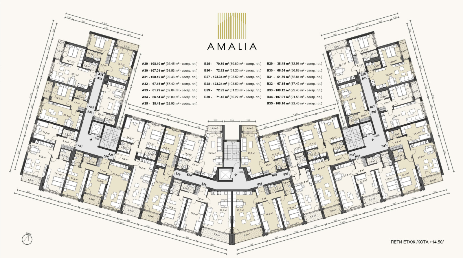 Продава 3-СТАЕН, гр. София, Овча купел 2, снимка 2 - Апартаменти - 56358803