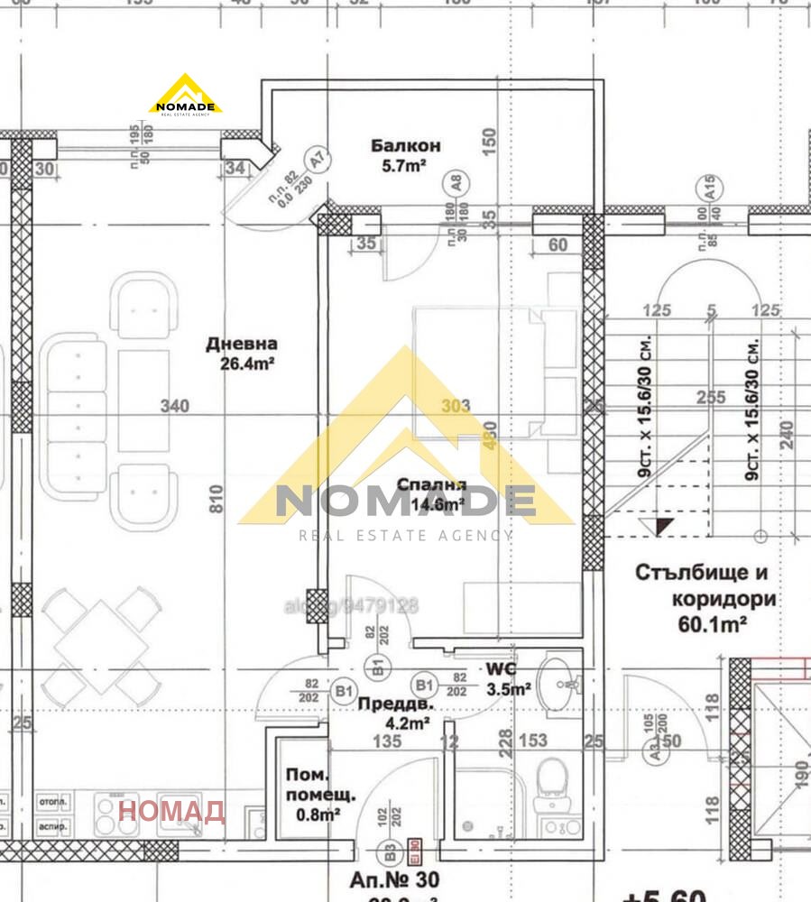 ������� 2-����� | Imot.bg � ����������� 13