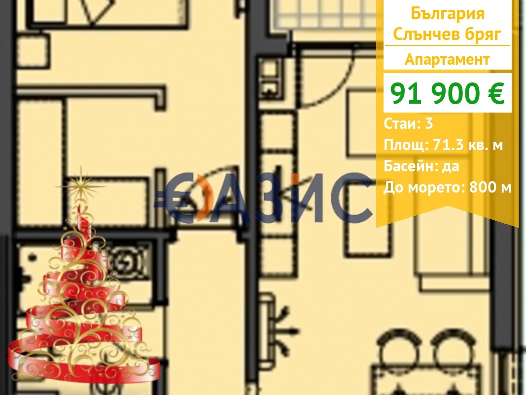 ������� 3-����� | Imot.bg � ����������� 1